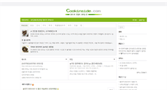 Desktop Screenshot of cookinside.com