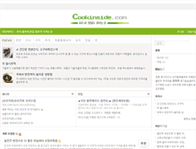 Tablet Screenshot of cookinside.com